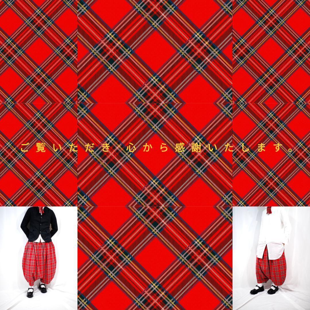 バルーン サルエル 春夏 赤チェック【送料無料】。 画像13