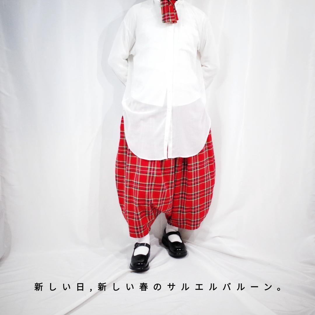 バルーン サルエル 春夏 赤チェック【送料無料】。 画像3