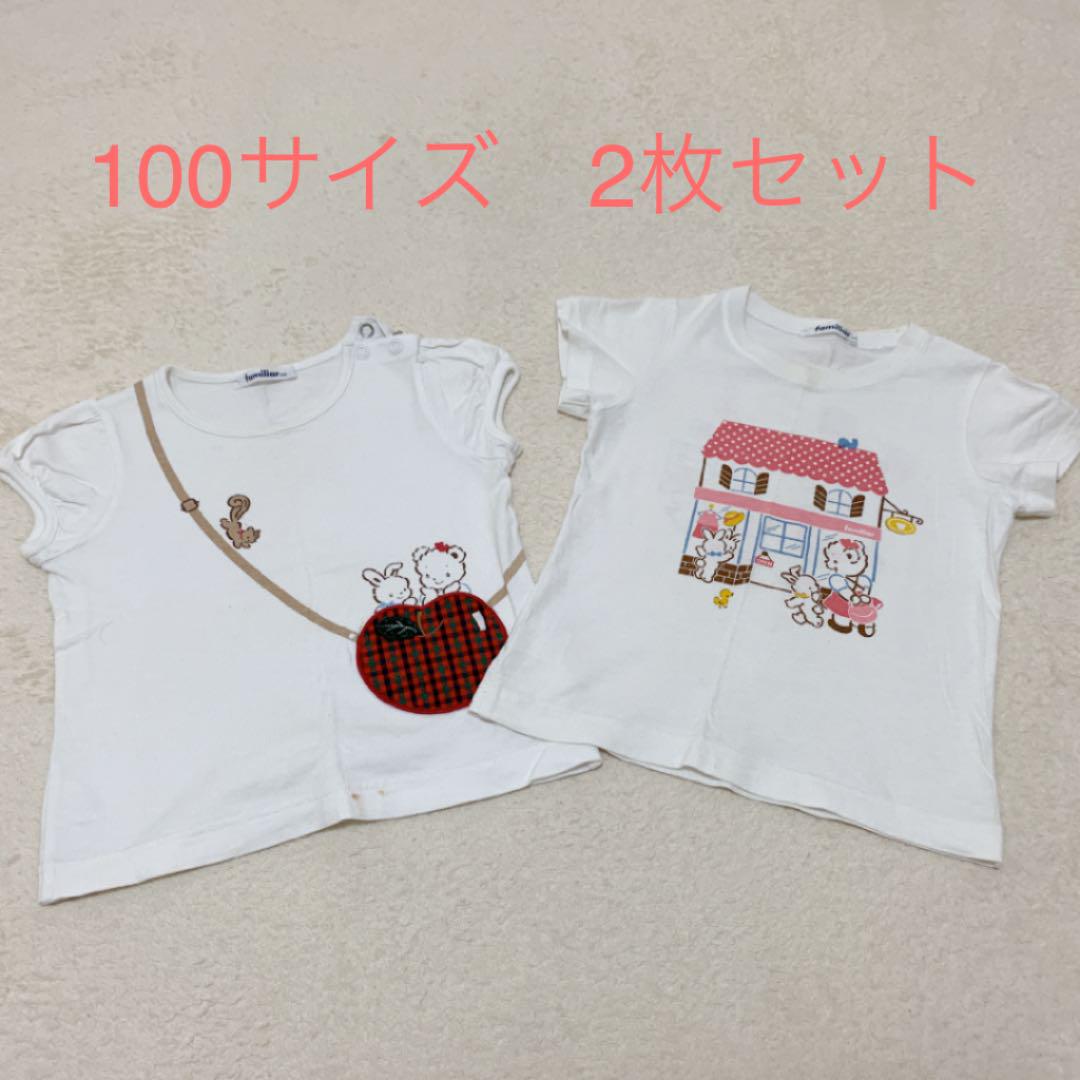 トップス Tシャツ ファミリア おはなしTシャツ