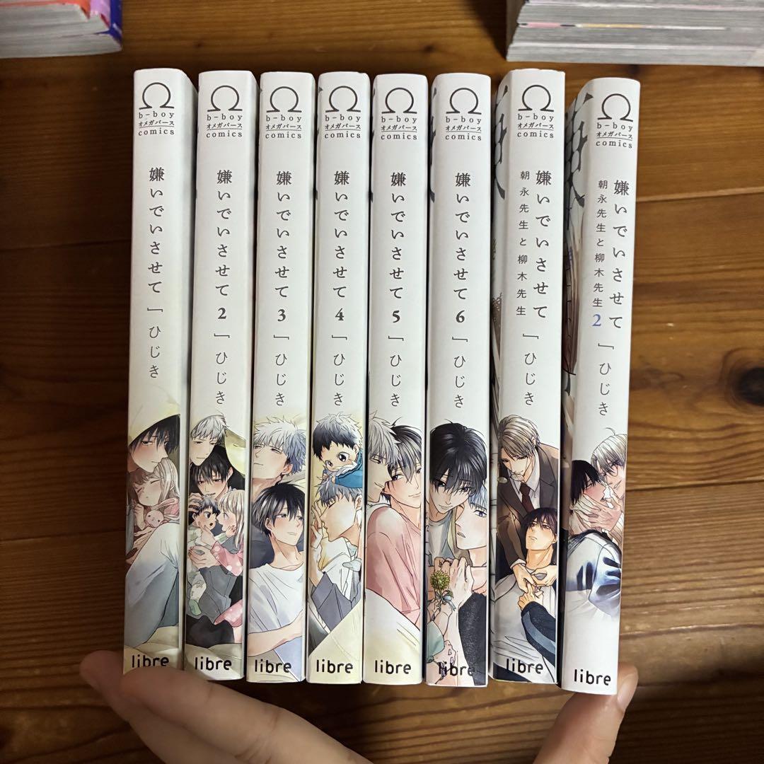 商業BL まとめ売り 25冊セット 特典ファイル付き 商業BL まとめ売り 25冊セット 特典ファイル付き - メルカリ