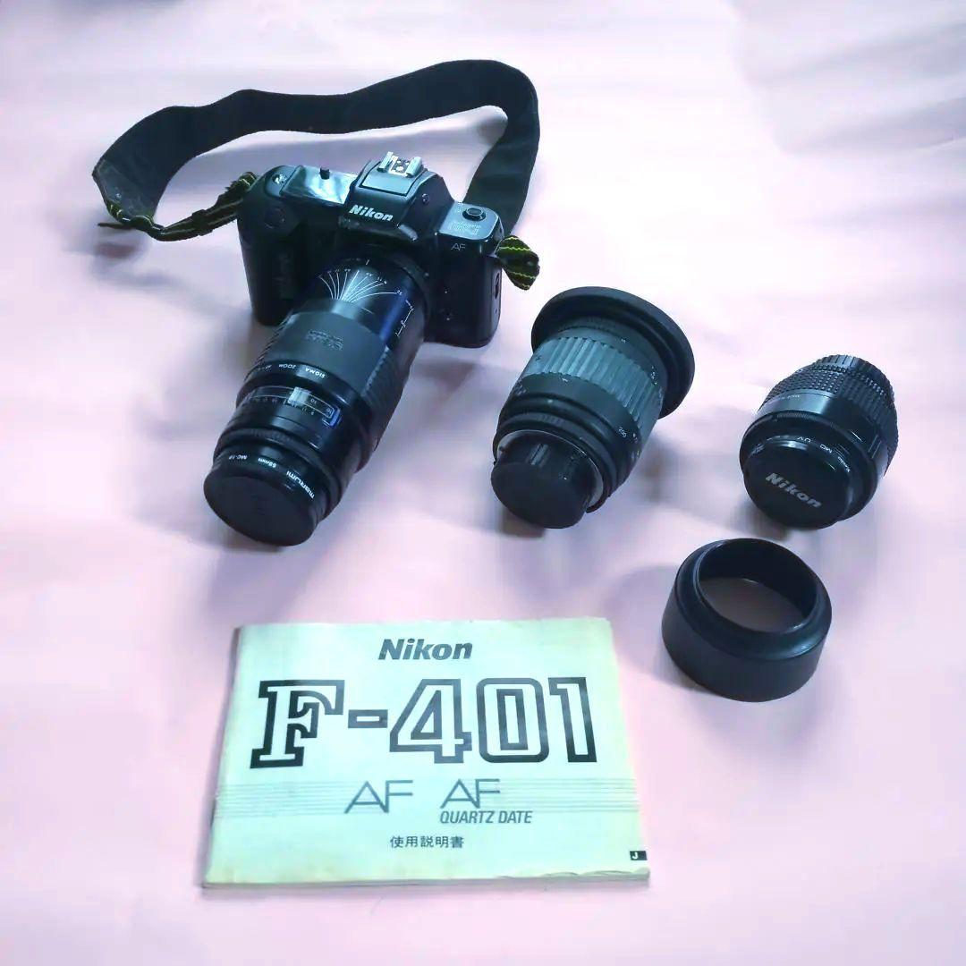 Nikon F-401 一眼レフカメラ AFレンズ2本付き