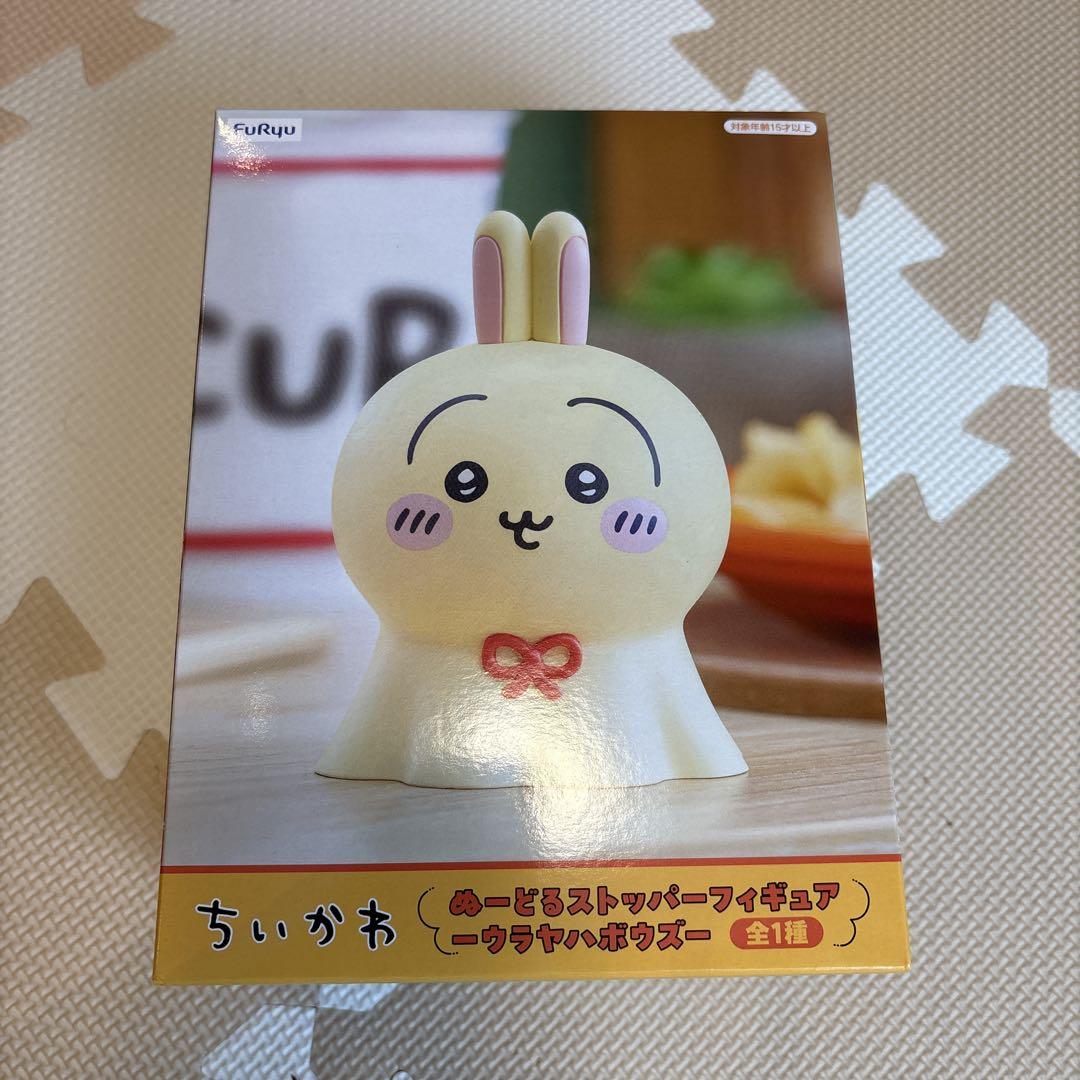 ちいかわ うさぎ ぬーどるストッパー ウラヤハボウズ - メルカリ
