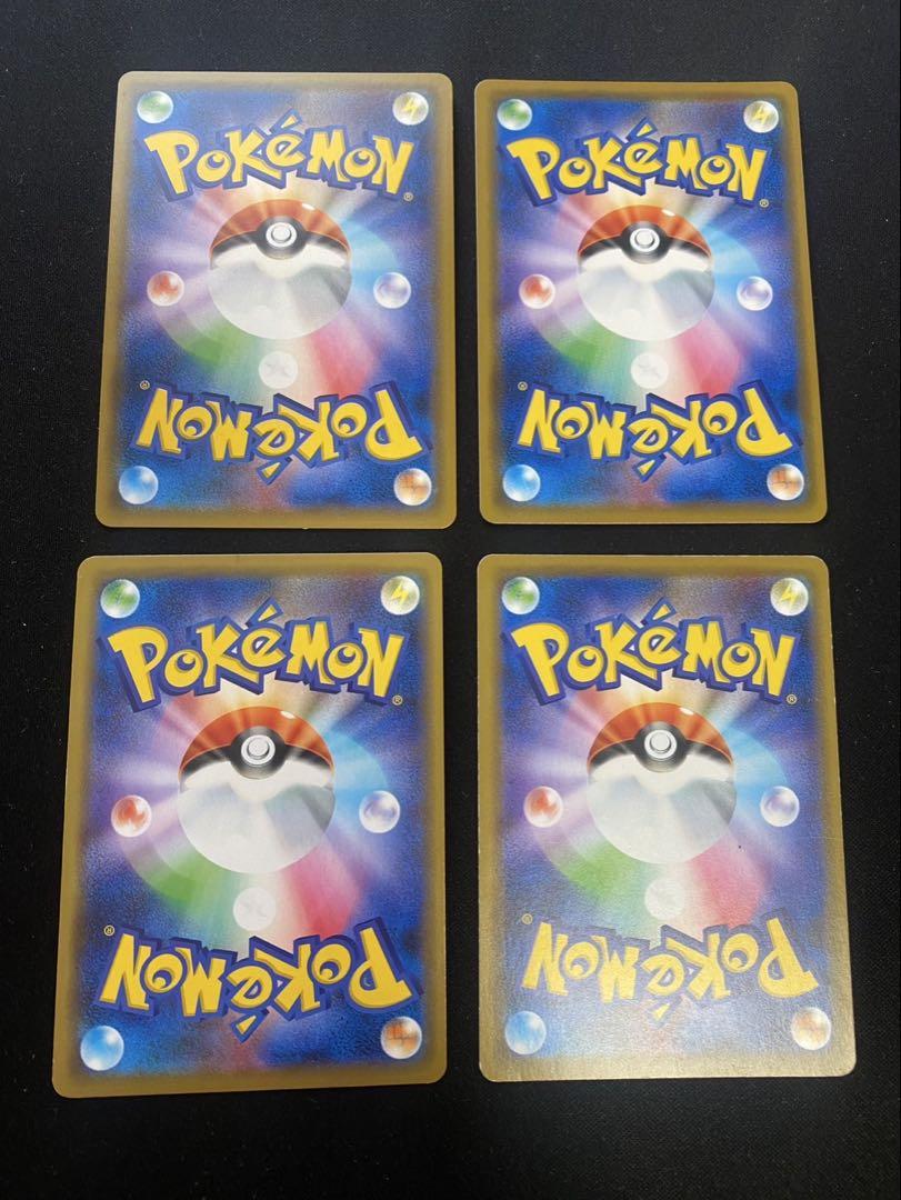 ポケモンカード タッグチームrrまとめ売り 21種21枚 ピカゼクなど