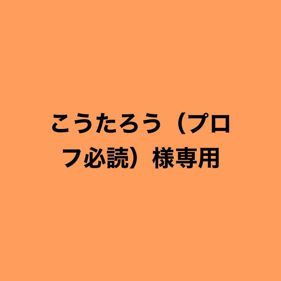 1着でも送料無料 限定 TANGRAM CLUBHAUS クラブハウス タングラム ...