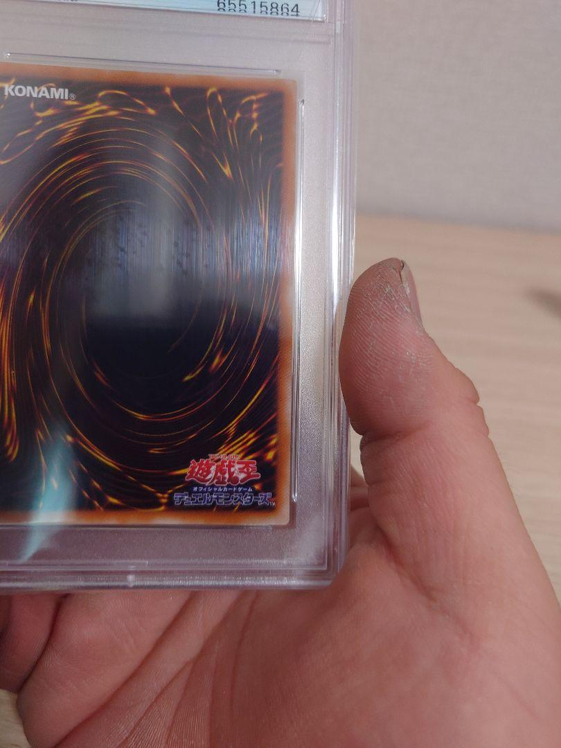 【さらに値引き】混沌の黒魔術師レリーフPSA10＋遊戯王QCC１未開封ボックス
