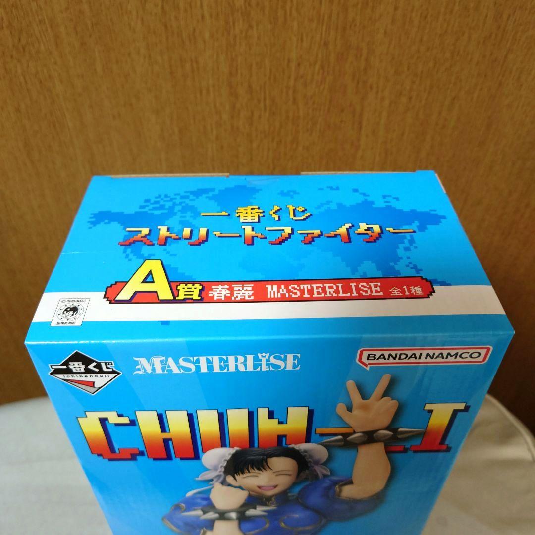 一番くじ ストリートファイター 春麗 フィギュア