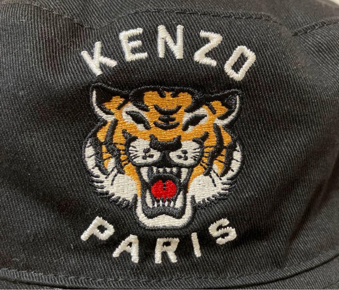 KENZO バケットハット ブラック　タイガー　バケハ　tiger bucket Kenzo Lucky Tiger Bucket Hat In Cotton - Black | FE68AC614F4799