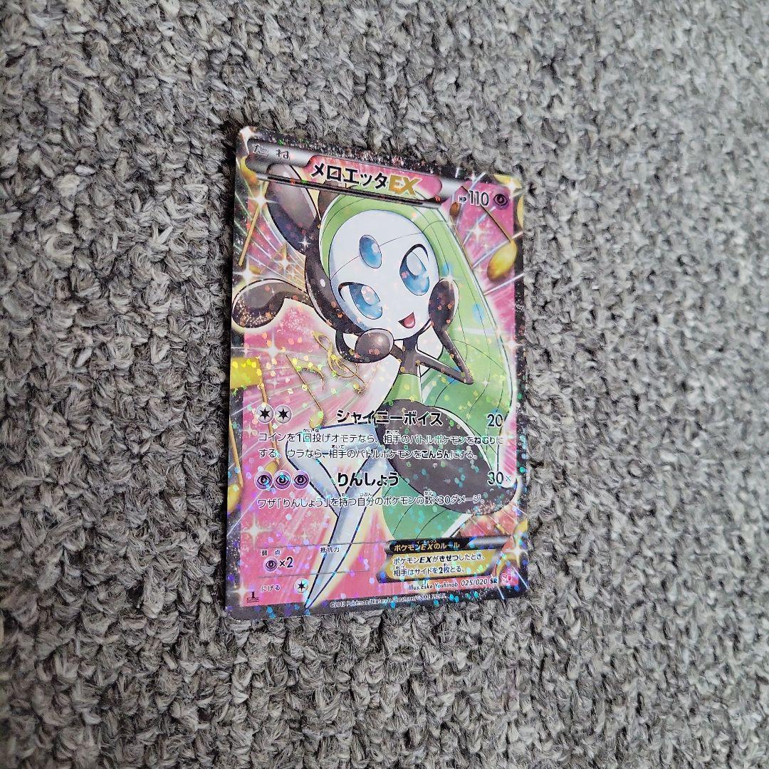 メロエッタ & ミュウ ホロカードセット まとめ売り ポケモンカード メロエッタ & ミュウ ホロカードセット まとめ売り ポケモンカード