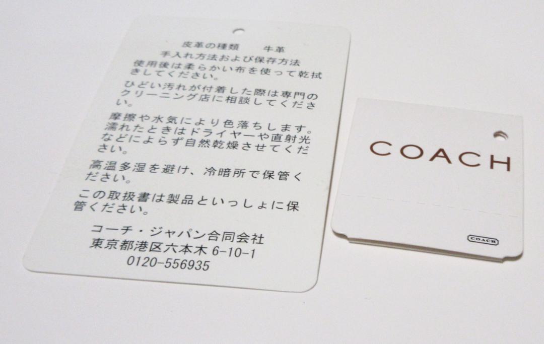トンプソン レザービジネストート◆こげ茶色70490