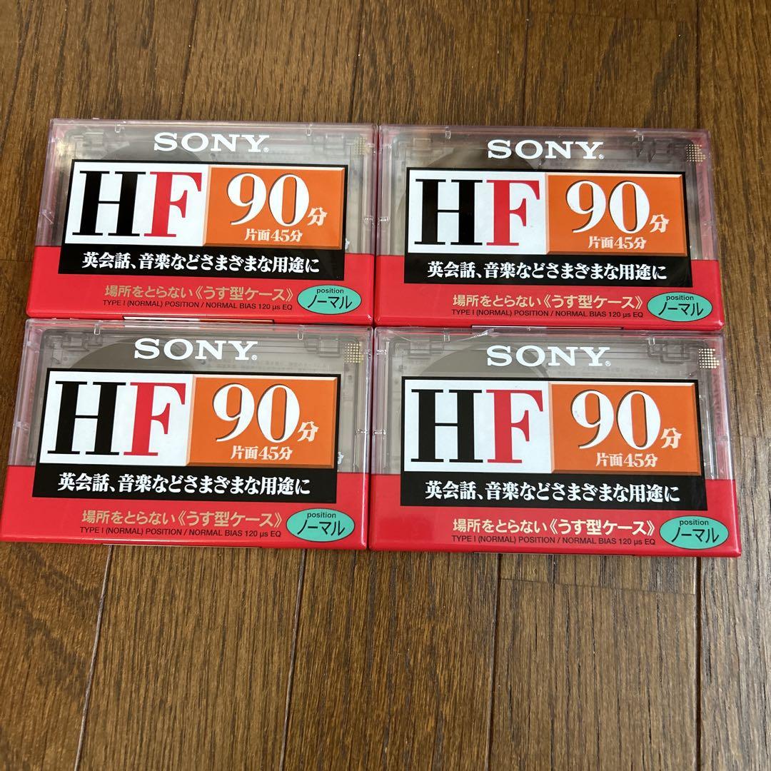 ⭐︎レア⭐︎ソニーカセットテープ、HＦ-X90 4本セット SONY HF 90分 カセットテープ 4個セット - メルカリ