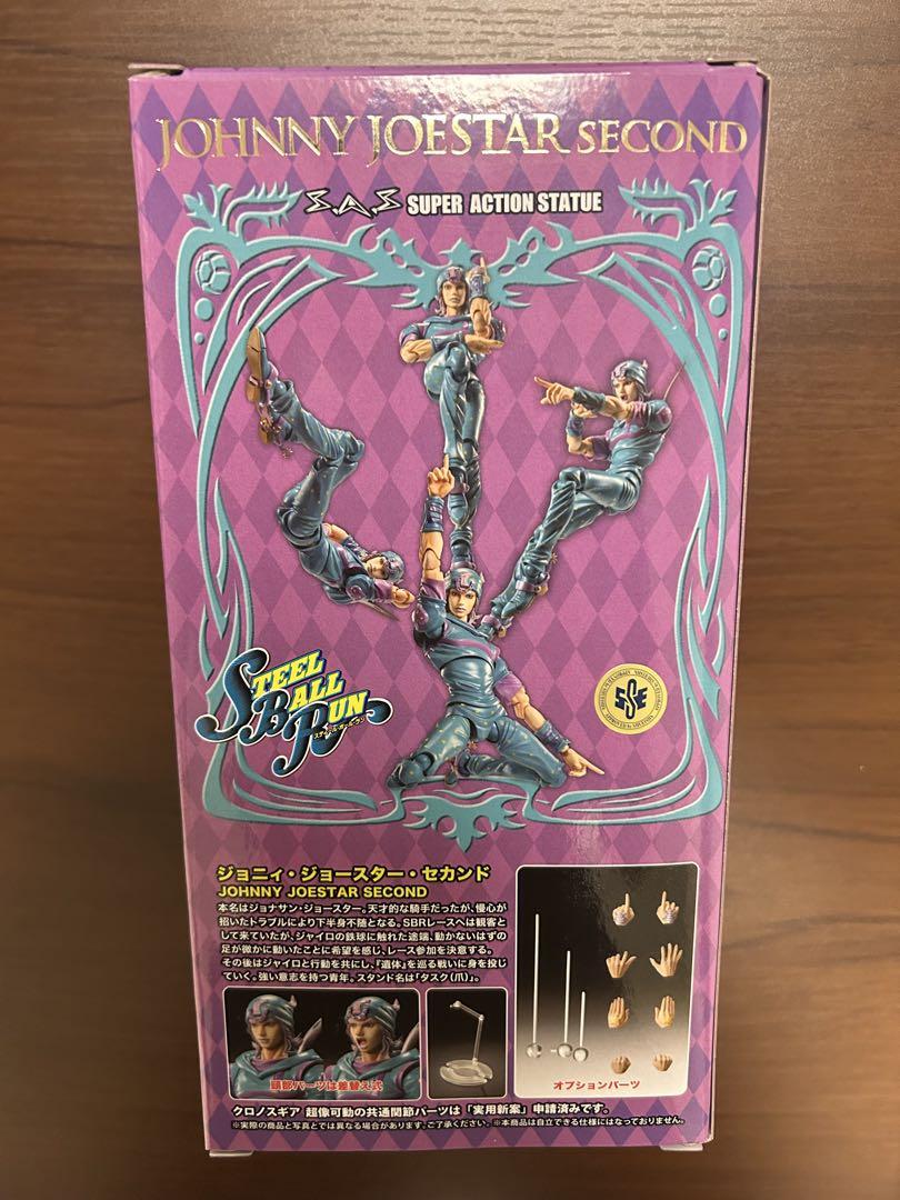 【未使用】ジョニィ・ジョースター　セカンド 超像可動　フィギュア ジョジョ 7部