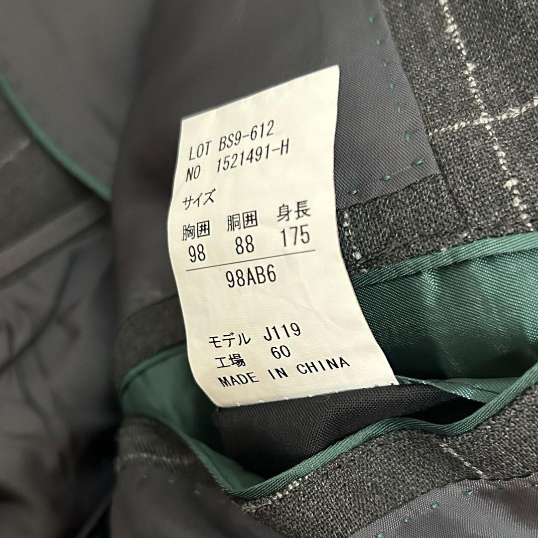 スーツセットアップ