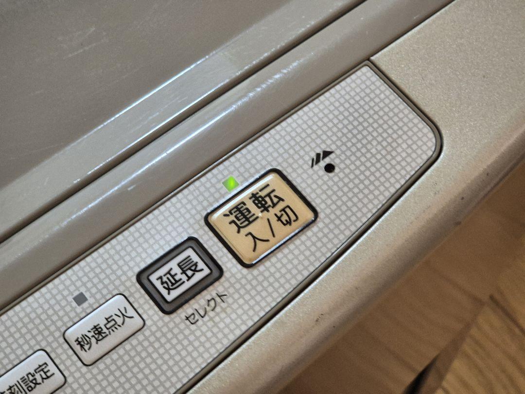 石油ファンヒーター コロナ CORONA FH-EX4611BY