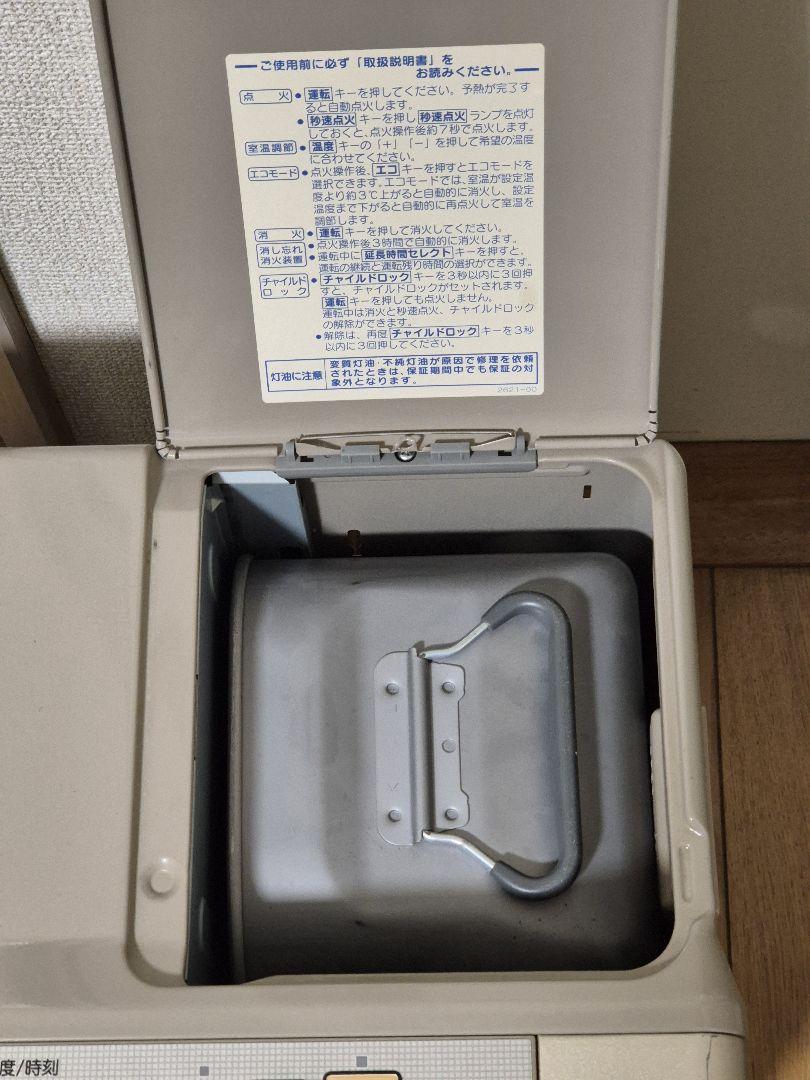 石油ファンヒーター コロナ CORONA FH-EX4611BY