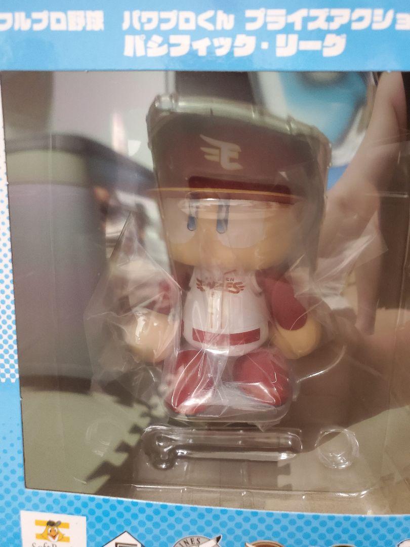 パワプロ君 プライズアクションフィギュア 4個セット パワフルプロ野球 パワプロくん プライズアクションフィギュア 4