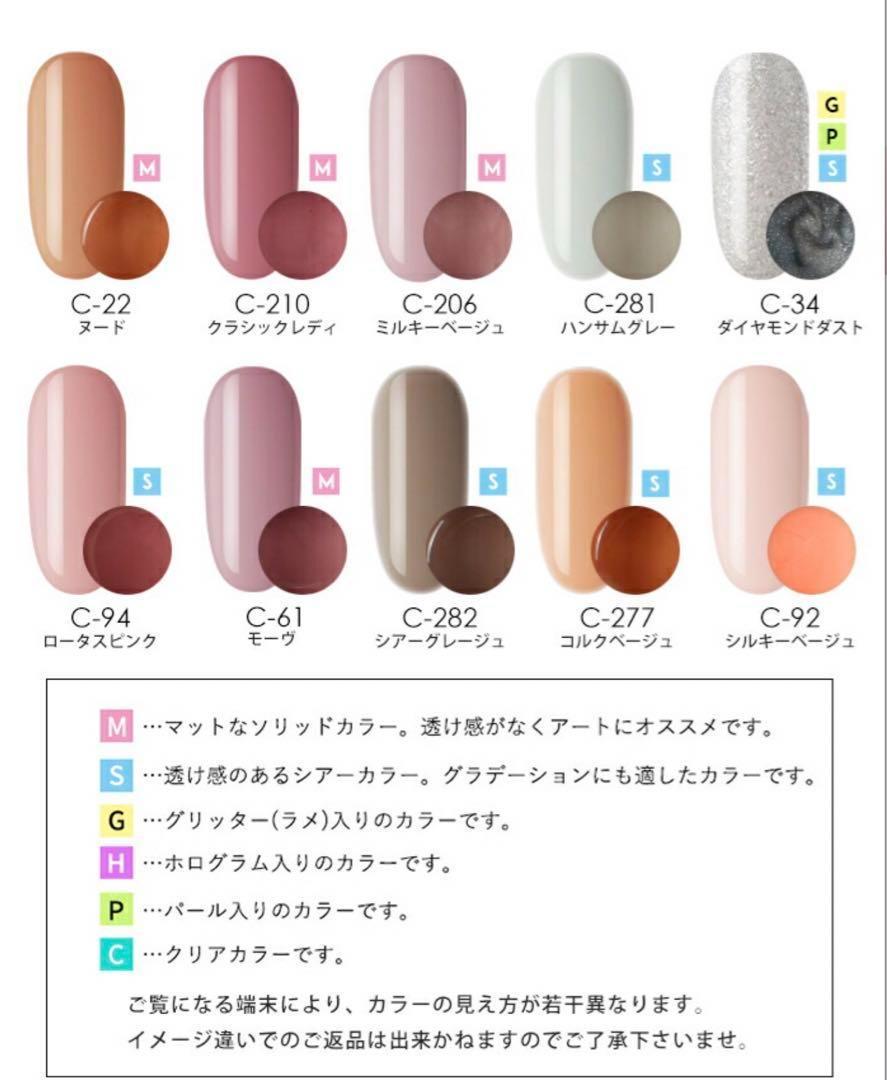【カラー変更ok!!♡10色】 カラージェル＊オフィスカラーセット