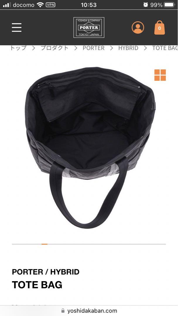 (はんじろう) TOTE BAGポーターハイブリッドトートバッグ