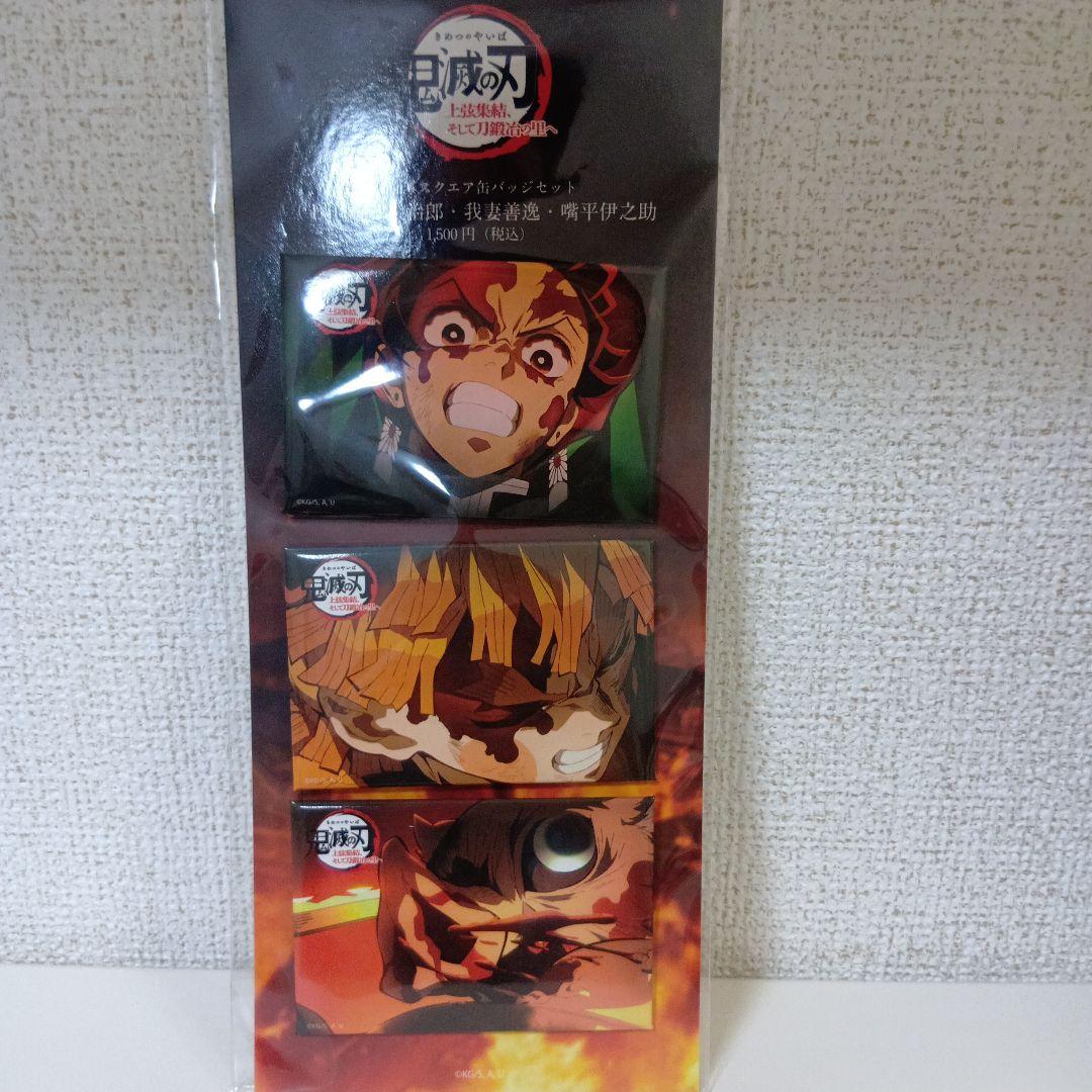 鬼滅の刃刀鍛冶の里編場面写スクエア缶バッジB