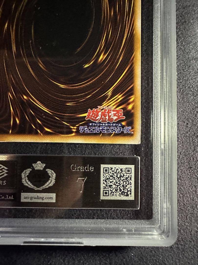 【最終値下】遊戯王 初期セット 究極完全態グレートモス＋グレートモス