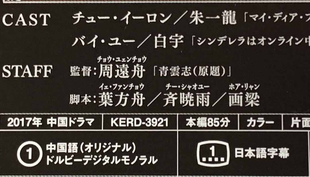 鎮魂 レンタル落ち　全話20巻