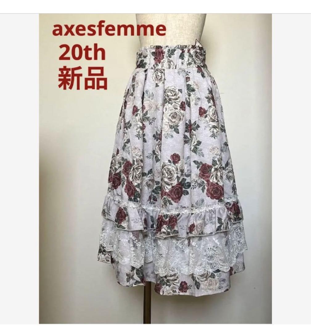 よつは☆axesfemmeおまとめ6点