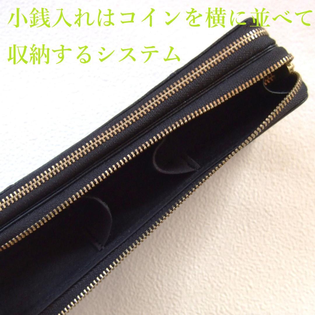 新同美品　Ethno エスノ　ハウスワイフウォレット　黒　シボ革　11 × 20