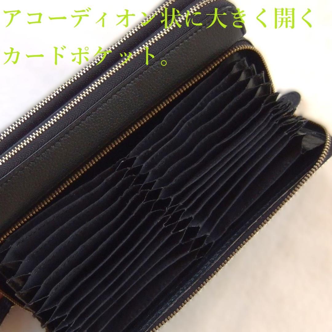 新同美品　Ethno エスノ　ハウスワイフウォレット　黒　シボ革　11 × 20
