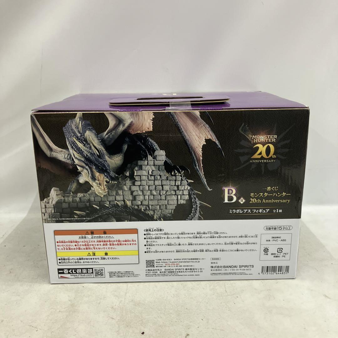 JF3012 未開封 モンスターハンター B賞 ミラボレアス フィギュア