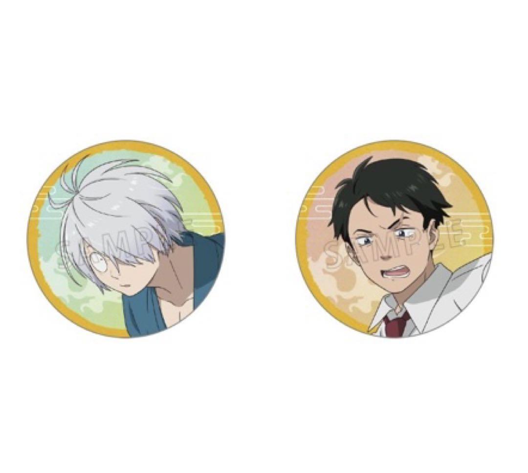 ゲゲゲの謎 アニメイト 特典のみ