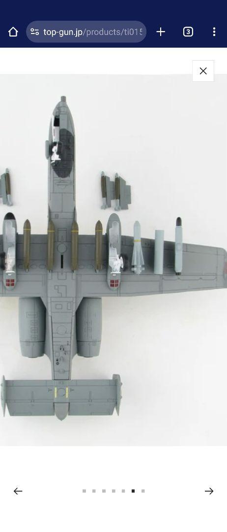 パーツ欠品あり　ホビーマスター　A-10C Thunderbolt II