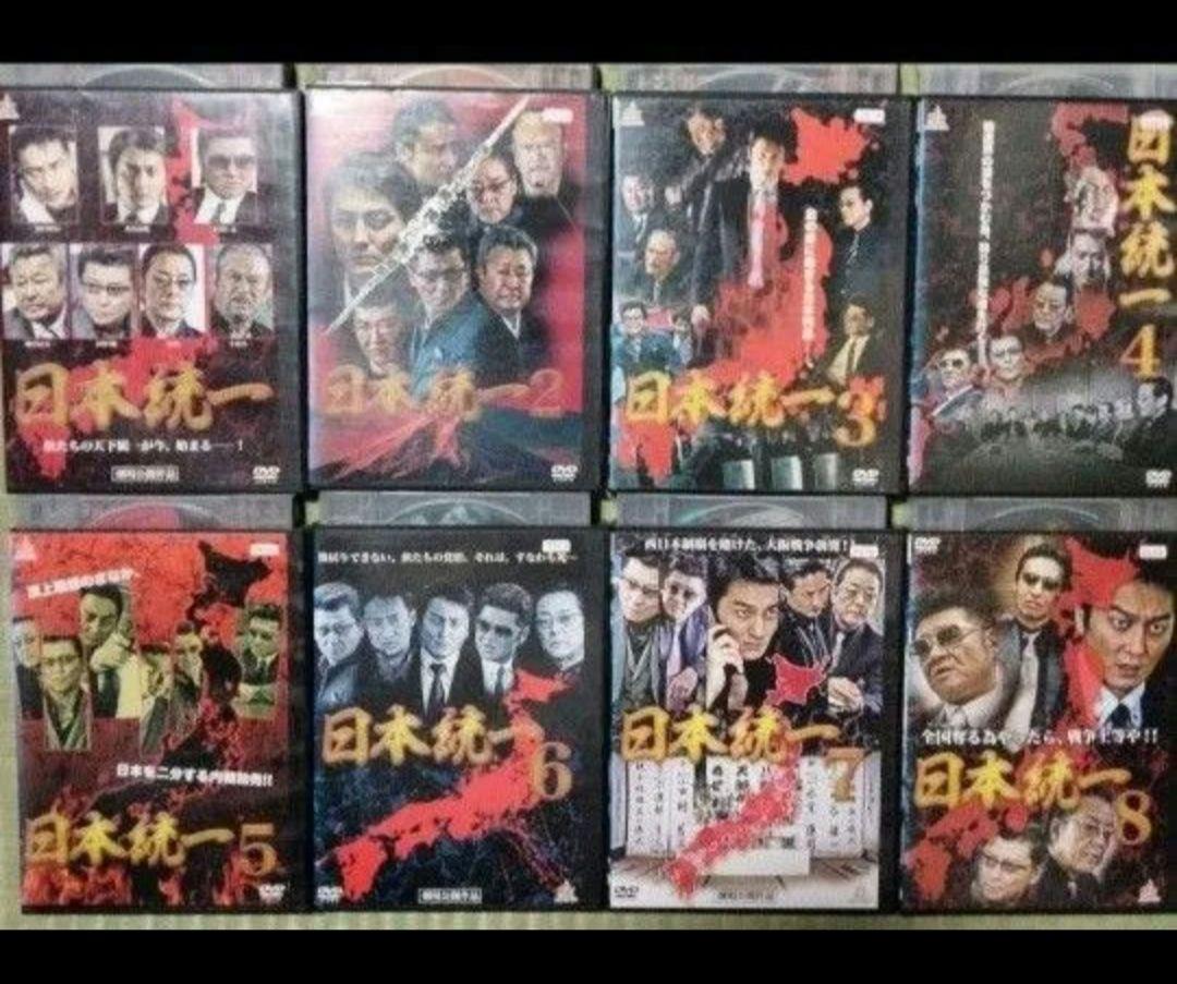 日本統一 1〜64巻セット＋外伝3点＋関東編 DVD 72本セット 極道 ヤクザ
