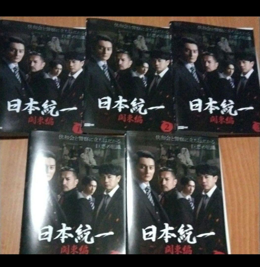 日本統一 1〜64巻セット＋外伝3点＋関東編 DVD 72本セット 極道 ヤクザ