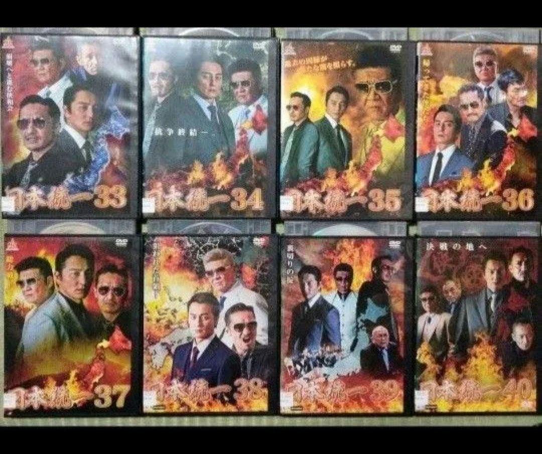 日本統一 1〜64巻セット＋外伝3点＋関東編 DVD 72本セット 極道 ヤクザ