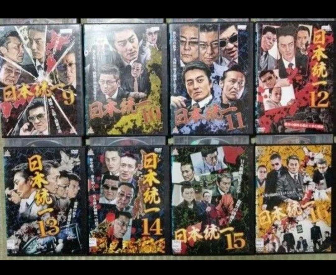 日本統一 1〜64巻セット＋外伝3点＋関東編 DVD 72本セット 極道 ヤクザ