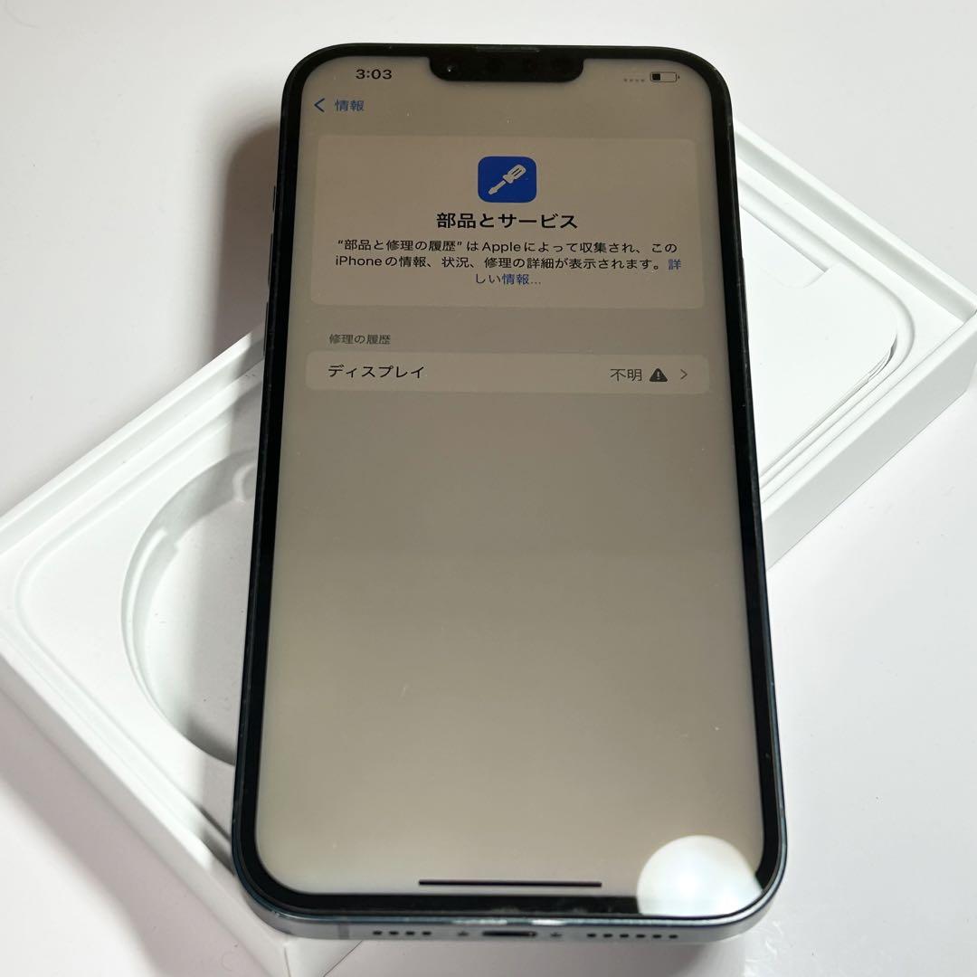 【訳あり】iPhone 14 Plus｜128gb｜SIMフリー
