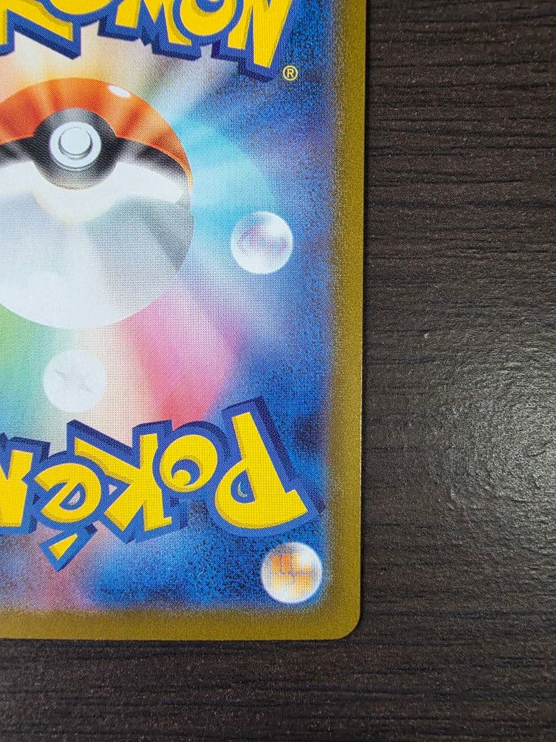 ゼクロムex ポケモンカードBWR