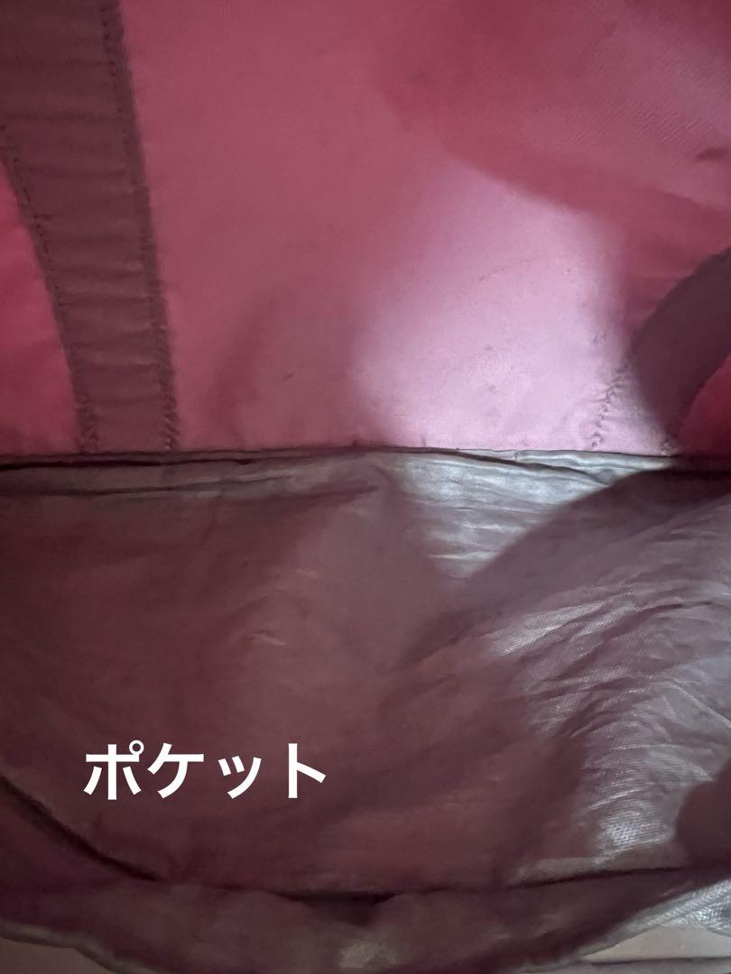 旧ワッペスクバ ピンク