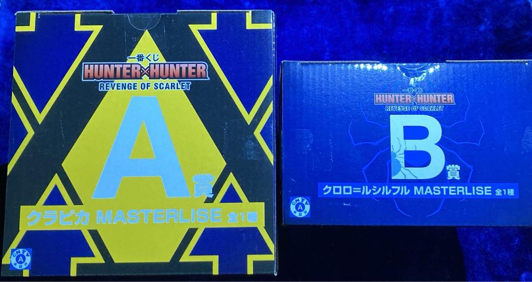 一番くじ HUNTER×HUNTER A賞 B賞 C賞 E賞 ラストワン