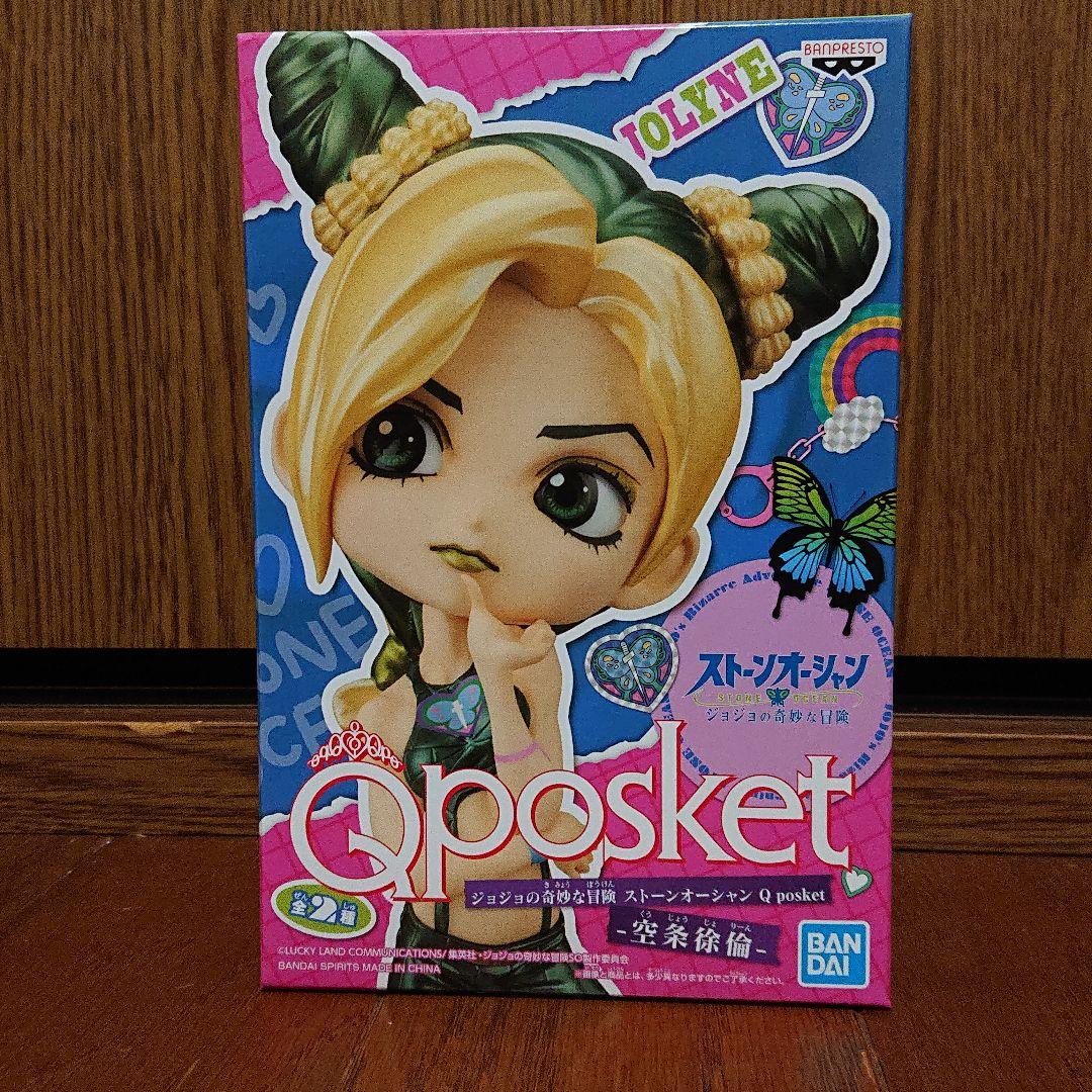 ジョジョの奇妙な冒険 ストーンオーシャン Qposket 空条徐倫 Bカラー - メルカリ ジョジョの奇妙な冒険 ストーンオーシャン Qposket 空条徐倫 Bカラー - メルカリ