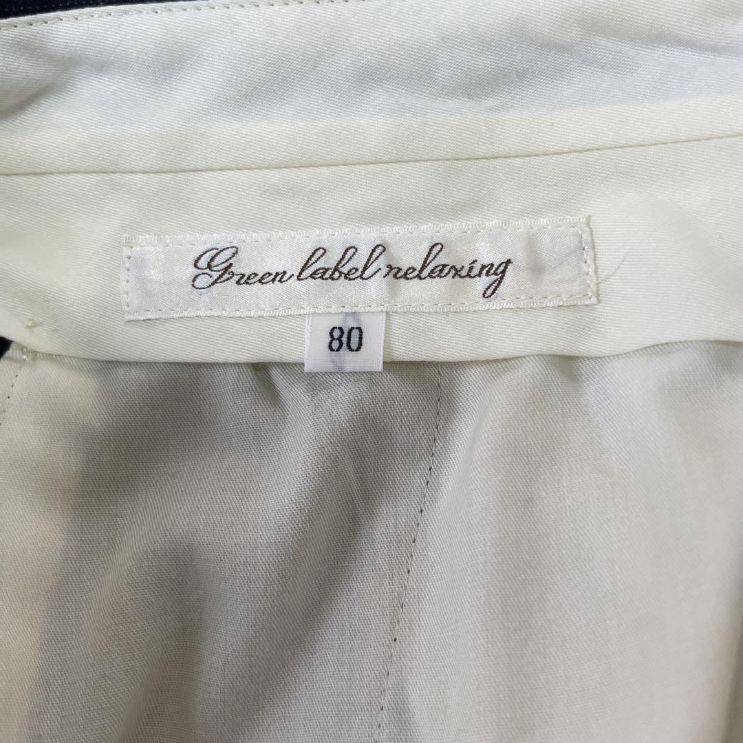 green label relaxing スーツセットアップ