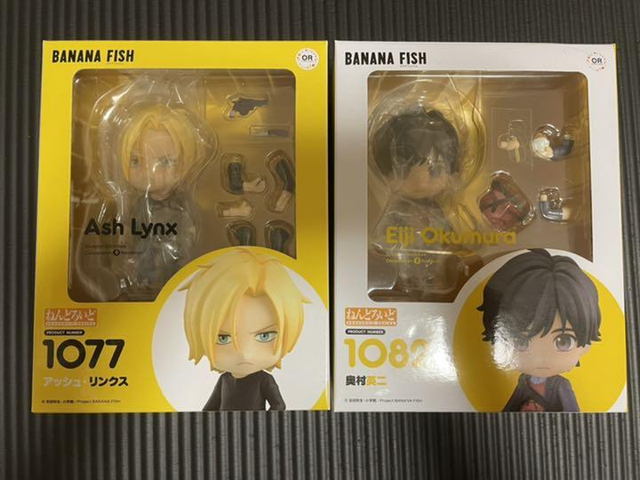 ホワイト系100 安い ねんどろいど アッシュ リンクス 奥村英二 コミック アニメ フィギュアホワイト系 18 052 Laeknavaktin Is