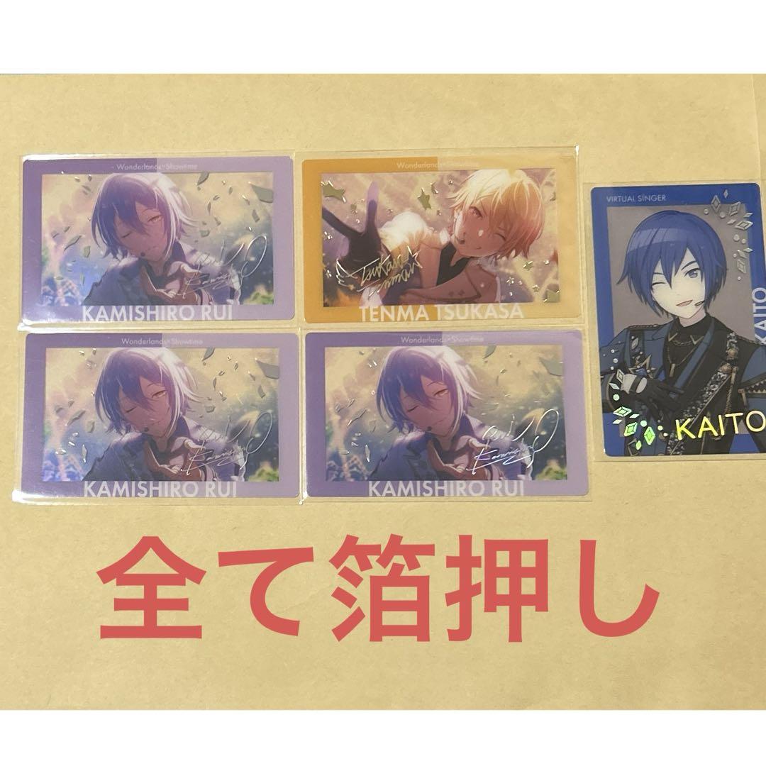 プロセカ　あんスタコラボ　エピカ　箔押し　ブロマイド　神代類 プロセカ あんスタコラボ エピカ 箔押し 神代類 - メルカリ