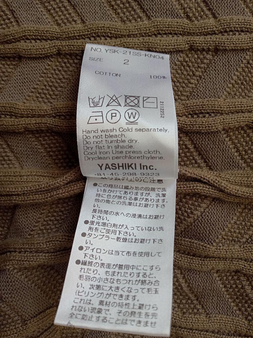 グレイ系,L保障できる YASHIKI 21SS Gunjo Hanten Knit サイズ2 カーディガン トップスグレイ系L¥15,675-www.israel2go.ru グレイ系,L保障できる YASHIKI 21SS Gunjo Hanten Knit サイズ2 カーディガン トップスグレイ系L¥15,675-www.israel2go.ru