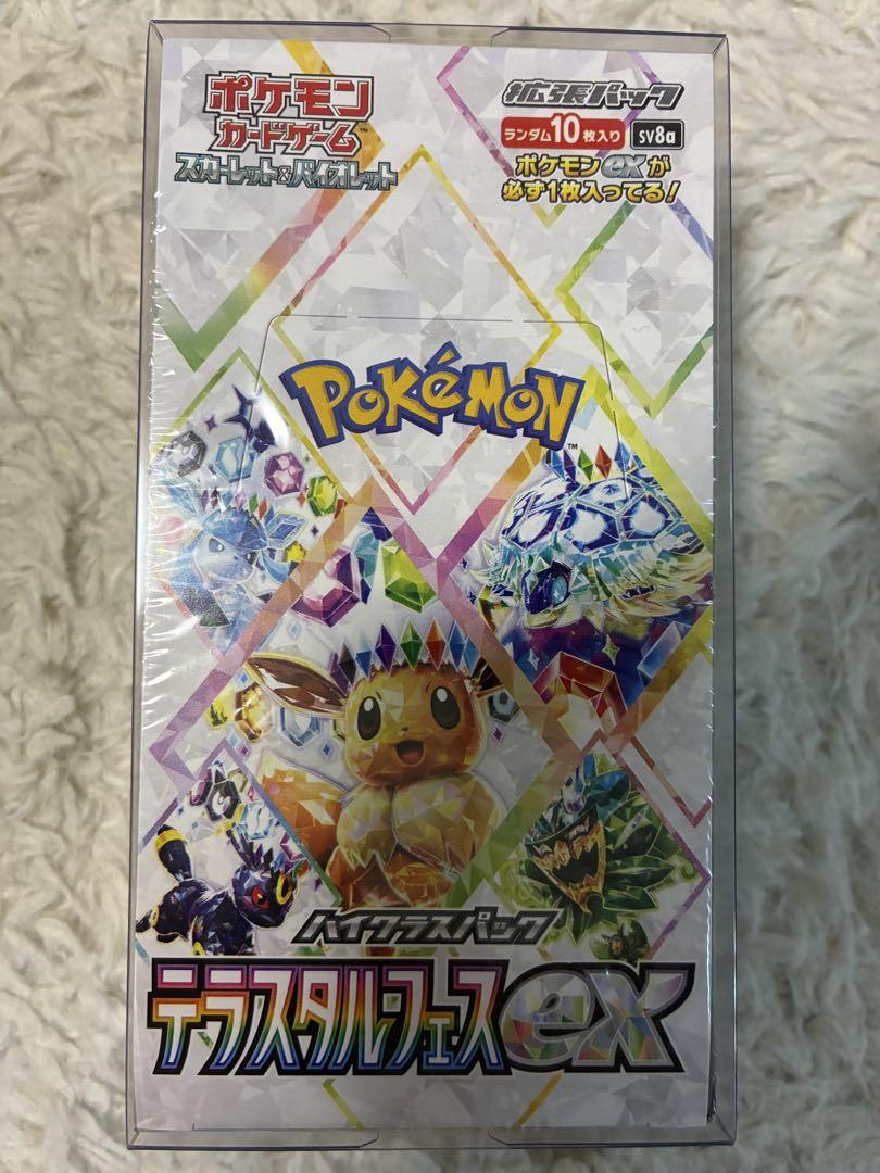 ポケモンカードゲーム テラスタルフェスEX シュリンク付き