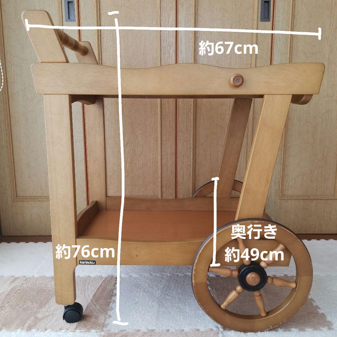 カリモク Karimoku 木製キッチンワゴン アンティーク