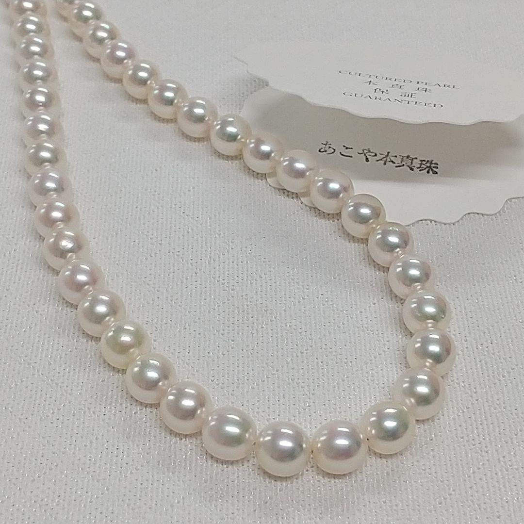 ーンがさし あこや真珠ネックレス 新品 BjNaA-m94653659934 6.5-7mm ☴ネックレス