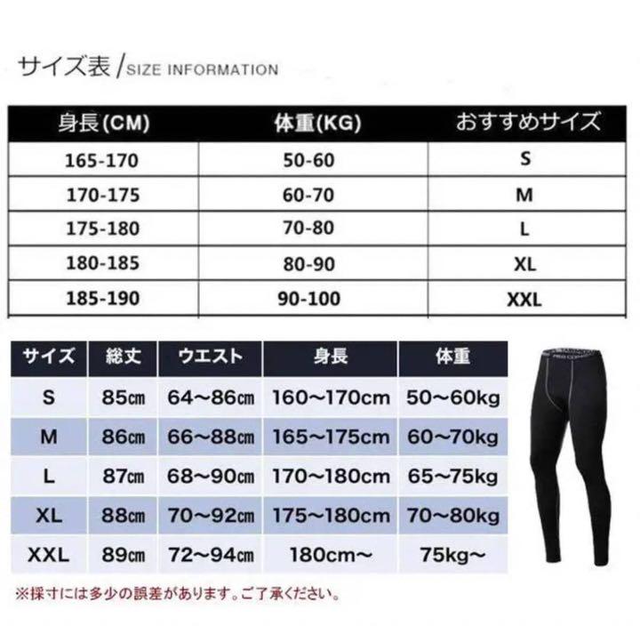 メンズ レギンス 【M】アンダーウェア ランニングタイツ スパッツ ストレッチ - メルカリ メンズ レギンス 【M】アンダーウェア ランニングタイツ スパッツ ストレッチ - メルカリ