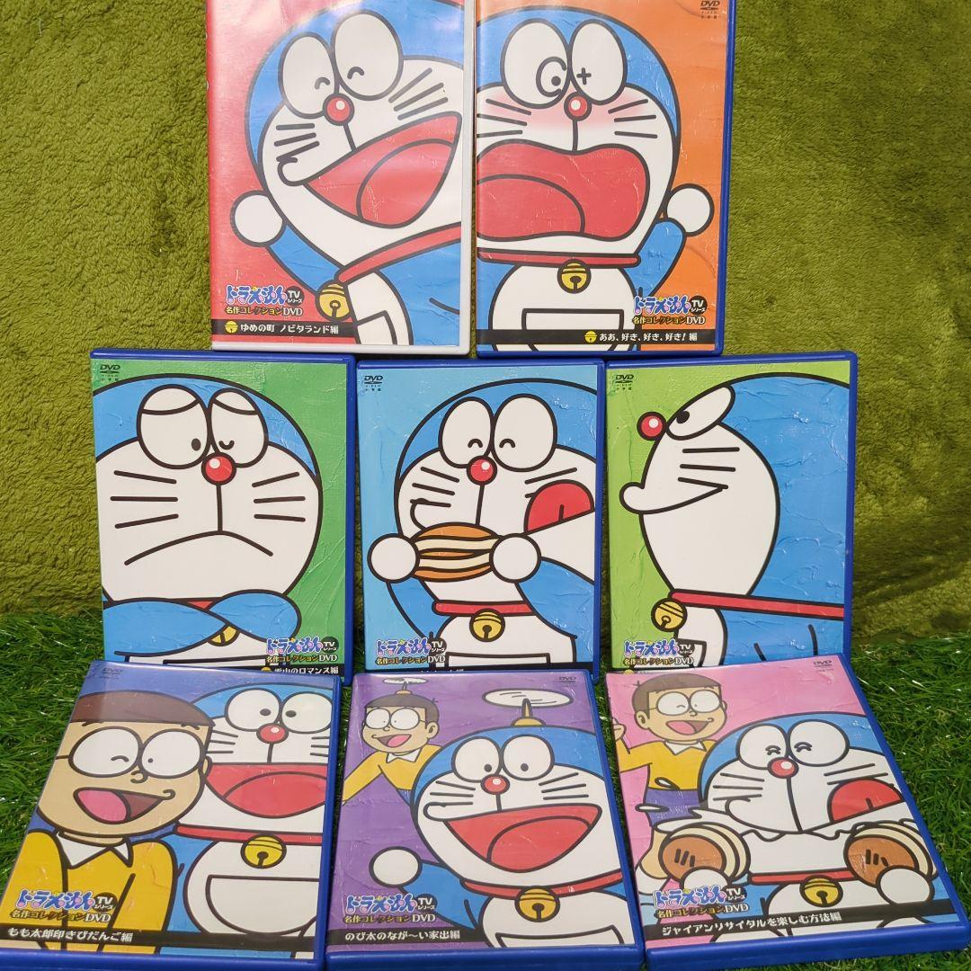 ドラえもん TV 8巻セット ノビタランド編ほか