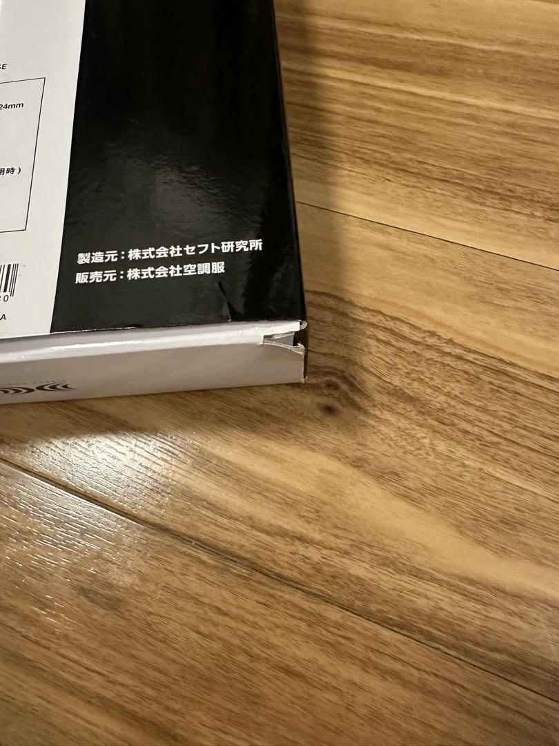 空調服 2着 ファンセット 未使用品
