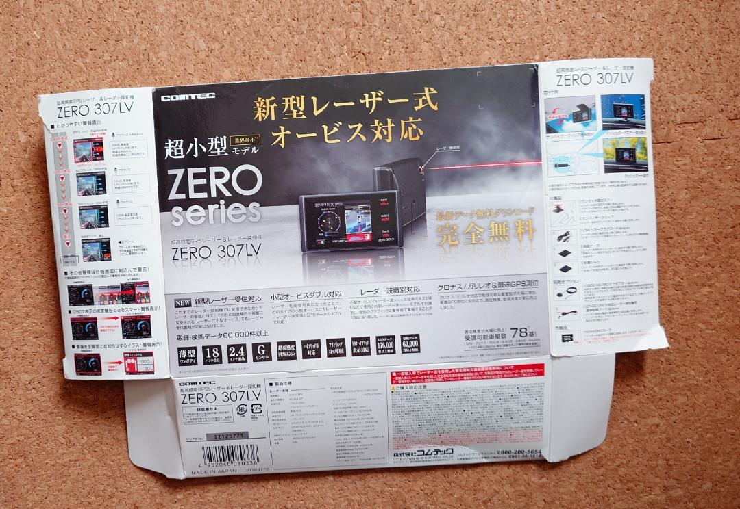 アクセサリー comtec ZERO 307LV
